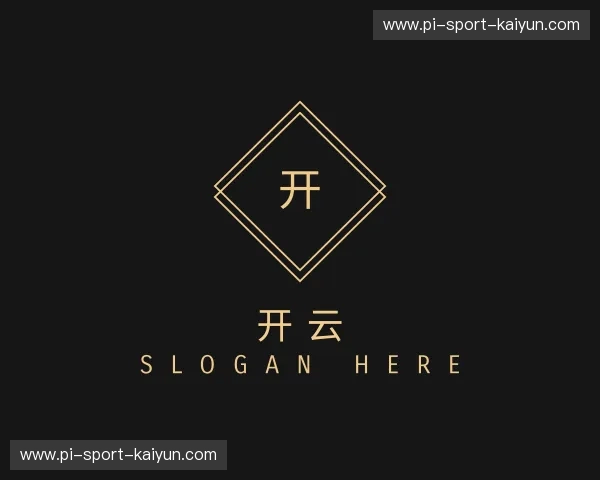 了解开云app官方下载