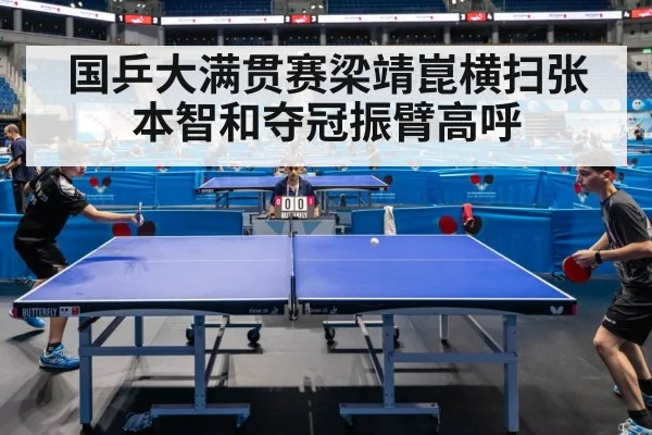 table tennis match action | kaiyun