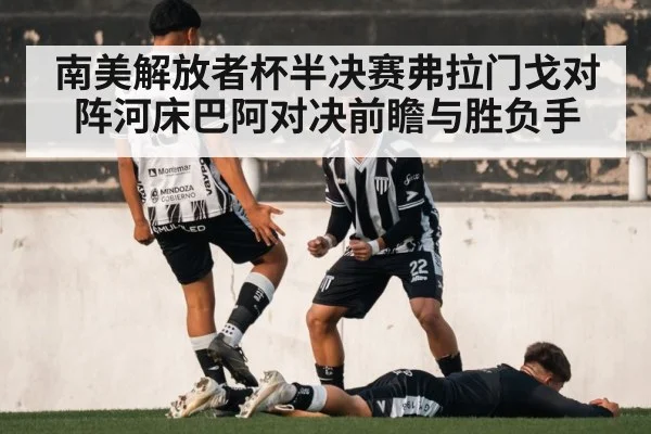soccer team celebration