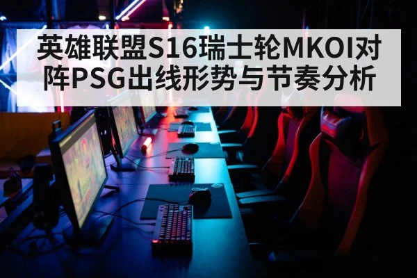 esports arena | kaiyun